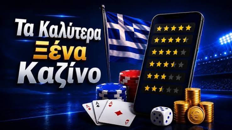 Online Casinos Abroad Η Οδηγία σας για τα Καλύτερα Ξένα Καζίνο