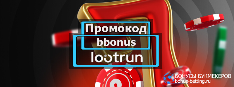 Zerkalo LootRUn — Официальное зеркало для безопасного доступа 618507193