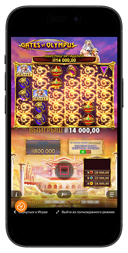Gates of Olympus Spil for Rigtige Penge og Vind Store Gevinster 716705812
