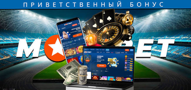 Mostbet App Onlayn qimor o'yinlari uchun eng qulay ilova