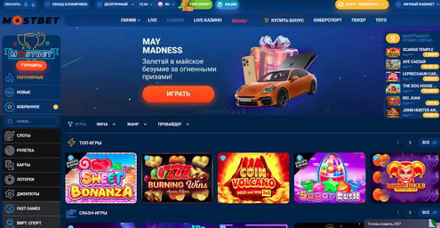 Upptäck Spänningen med Seven Casino i Sverige