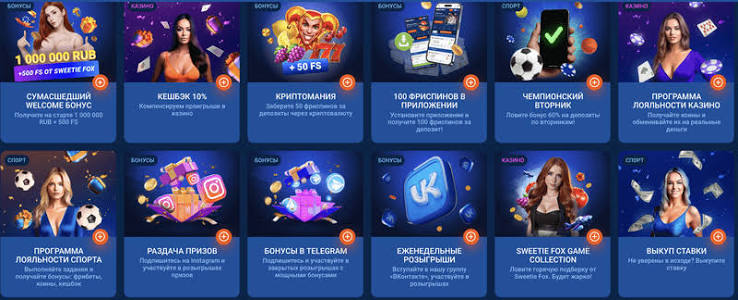 Upptäck Spänningen med Seven Casino i Sverige